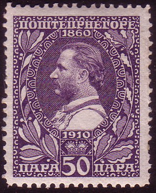The King in 1890