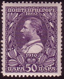 Stamp, The King in 1890, Montenegro,  , Kings