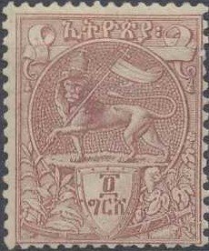 Stamp, Lion with flag, Ethiopia,  