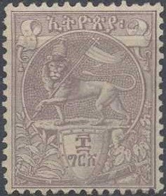 Stamp, Lion with flag, Ethiopia,  