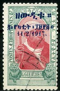 Stamp, Zeoditu II., Ethiopia,  
