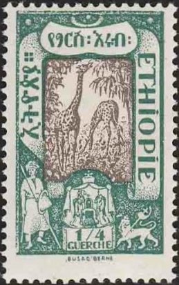 Stamp, Giraffe (Giraffa camelopardalis), Ethiopia,  , Mammals, Giraffes, Animals (Fauna)