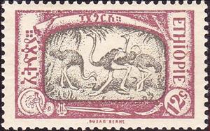 Stamp, Ostrich (Struthio camelus), Ethiopia,  , Birds