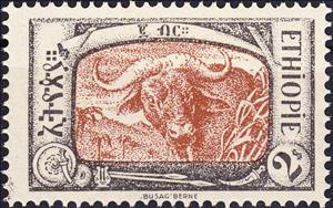 Stamp, African Forest Buffalo (Syncerus caffer nanus) , Ethiopia,  , Buffaloes