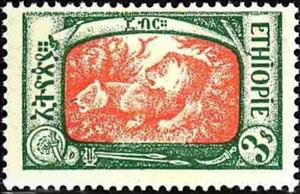 Stamp, Lion (Panthera leo), Ethiopia,  , Mammals, Лев, Animals (Fauna)