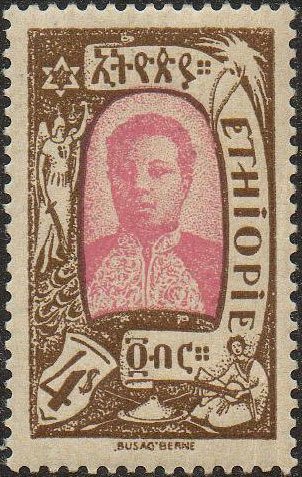 Empress Waizeri Zauditu