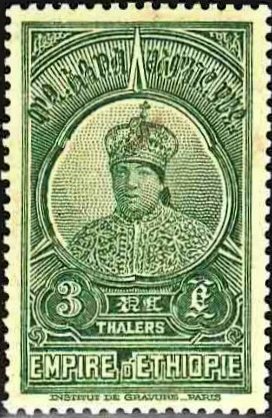 Stamp, Empress Menen, Ethiopia,  