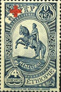 Stamp, Overprints Red Cross, Ethiopia,  