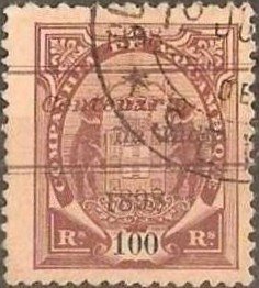 Stamp, Elephants Overcharged 1498 Centenario…, Mozambique society,  