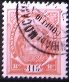 Elephants Holding Coat Of Arms