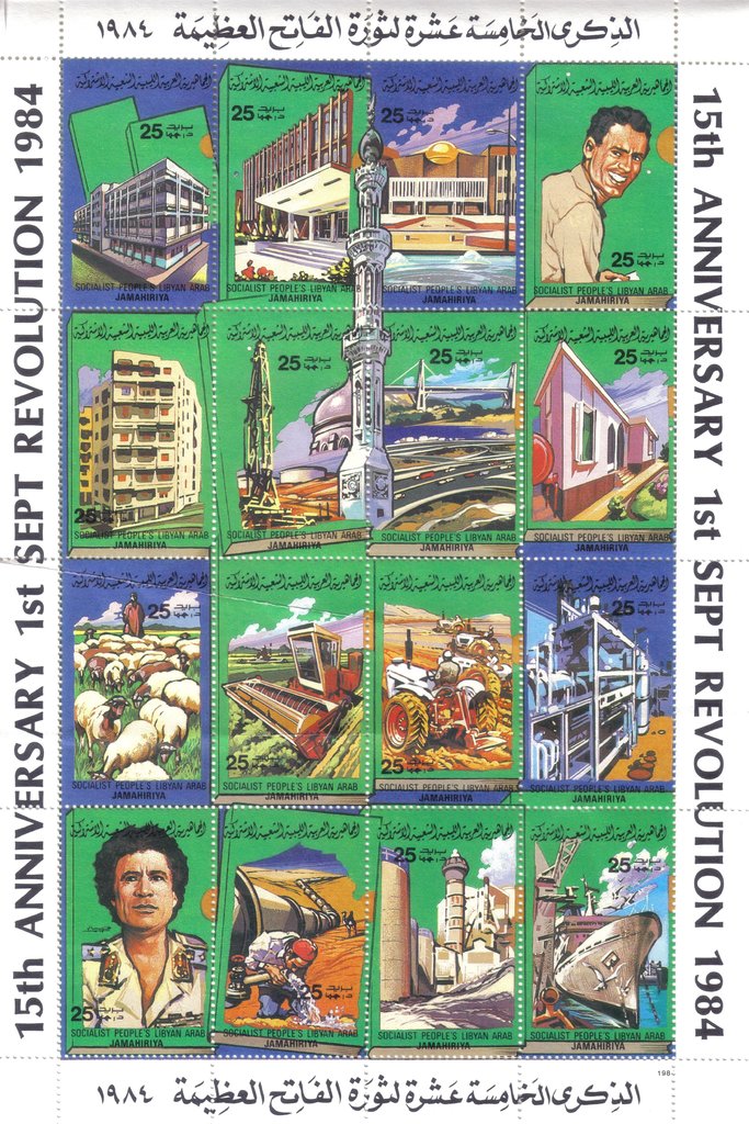 Gaddhafi, Buildings, Farming and Industry