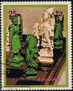 Stamp, Various Games of Chess, Fujeira,  , Chess