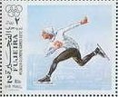 Stamp, Speed Skating, Fujeira,  , Olympic Games, Speed Skating