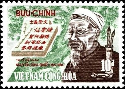 Poet Nguyen-Dinh Chieu (1822-1888)