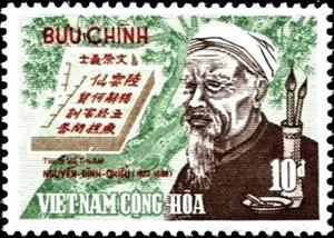 Stamp, Poet Nguyen-Dinh Chieu (1822-1888), Vietnam, South,  , Literary People (Poets and Writers)