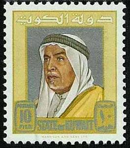 Stamp, Shaikh Abdullah Salim, Kuwait,  