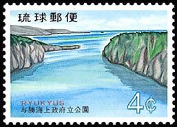 Yabuchi Is. from Yakena Port