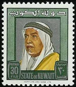 Stamp, Shaikh Abdullah Salim, Kuwait,  