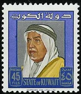 Stamp, Shaikh Abdullah Salim, Kuwait,  