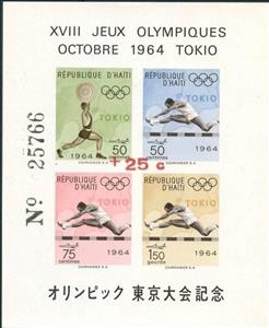 Souvenir Sheet, Weightlifting, Hurdles Race, Haiti,  , Olympic Games