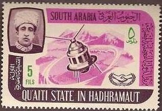 Stamp, Communications satellite, Aden,  