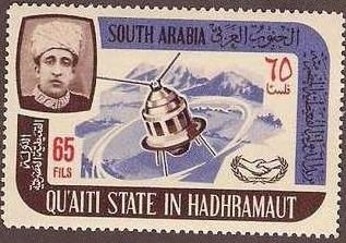 Stamp, Communications satellite, Aden,  