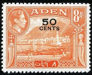 Stamp, Mukalla Coaling station, Aden,  , Rowing Boats, Kings, Townscapes / City Views