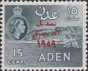 Stamp, Revised Constitution, Aden,  , Volcanos, Queens, Lakes