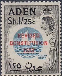 Stamp, Coat of Arms of the Colony, Aden,  , Queens, Coats of Arms, Sailing Ships