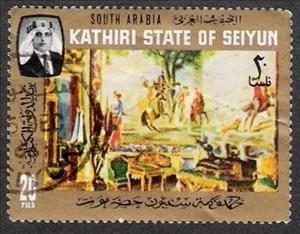Stamp, Tapestry at Blenheim Palace, Aden,  , Palaces