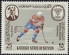 Stamp, Ice Hockey, Aden,  , Olympic Games, Ice-hockey