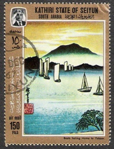 Boats sailing Home to Yabase