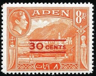 Stamp, Mukalla Coaling station, Aden,  , Rowing Boats, Kings, Townscapes / City Views