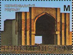 Gate