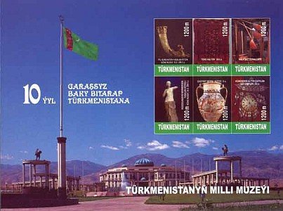 National Museum of Turkmenistan