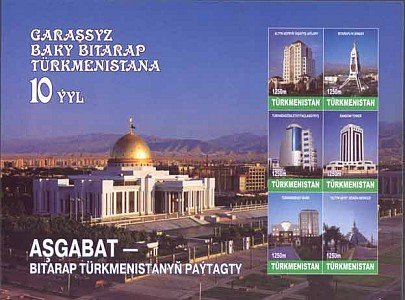 Various modern buildings, Niyazov's Palace on margins