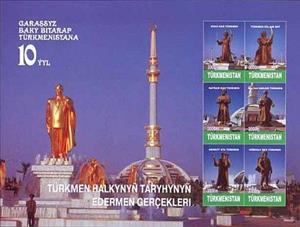 Souvenir Sheet, Various statues, Niyazov's gilded statue on margins, Turkmenistan,  