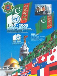 Souvenir Sheet, Niyazov with Kofi Annan, flags, Turkmenistan,  