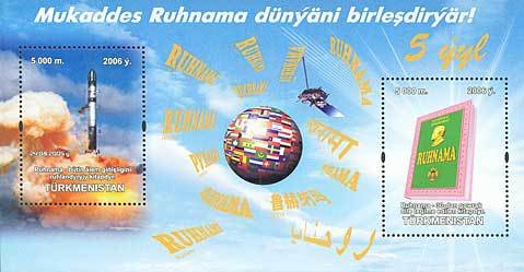 Niyazov's book Ruhnama in space