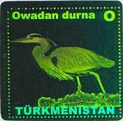 Stamp, Grey Heron (Ardea cinerea), Turkmenistan,  