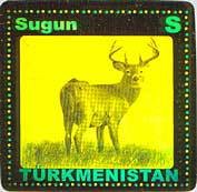 Stamp, Red Deer (Cervus elaphus), Turkmenistan,  