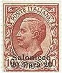 Italy Stamps Overprint "SALONICCO"