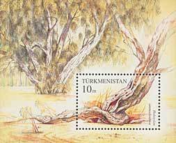 Souvenir Sheet, Saxaul tree, Turkmenistan,  