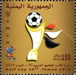 20th Arab Gulf Cup