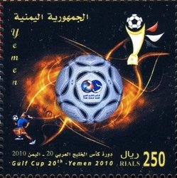 20th Arab Gulf Cup