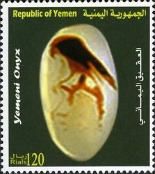 Yemeni Onyx