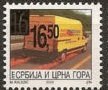Postal Truck