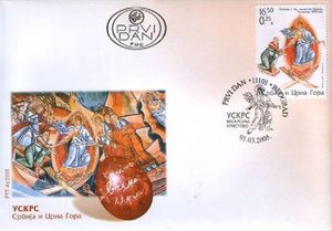 Easter 2005 FDC A