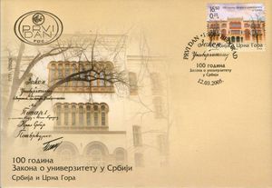 100 years of Law University in Serbia (FDC)