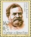 Jovan Djordjevic